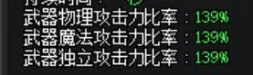 DNF卢克r纯辅助向光兵攻略（换装+手法+注意事项+猴戏