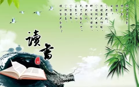 调查显示8成人读过成功学书籍并认为对自己有帮助