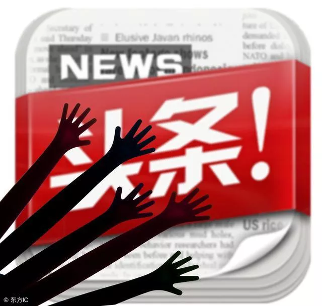 今日头条怎么引流？免费教你微信加粉引流方法！