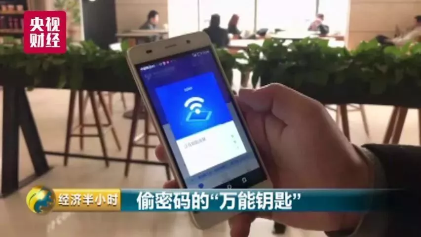 速查！手机里的这款APP能让你的隐私“裸奔”！你安装过吗 2