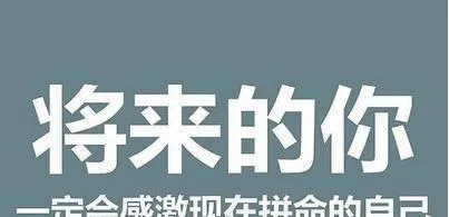 册亨35万名中小学生收看优秀学子进校园励志演讲直播