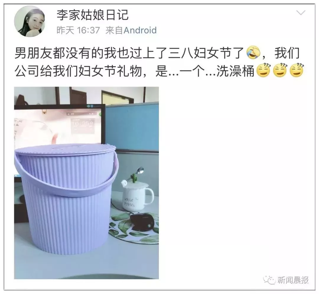 卫生巾、感冒药、丁字裤……妇女节福利能再奇葩点？ 5
