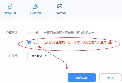 无脑搬砖赚钱术 测试日收入500元 2