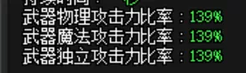 卢克R纯辅助光兵攻略 换装与手法等详尽介绍 2