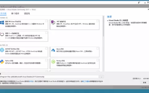 xamarin开发环境搭建和准备