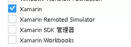 xamarin开发环境搭建和准备 2