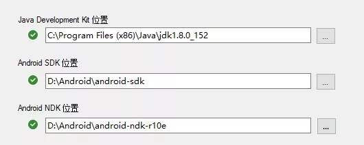 xamarin开发环境搭建和准备 4