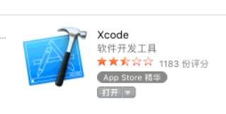 xamarin开发环境搭建和准备 8