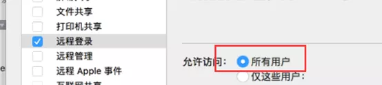 xamarin开发环境搭建和准备 11