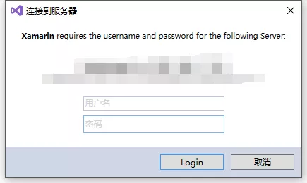 xamarin开发环境搭建和准备 13
