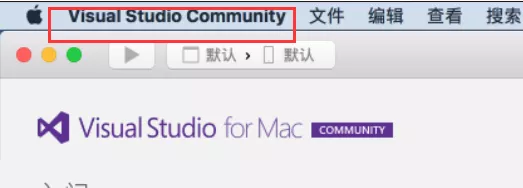 xamarin开发环境搭建和准备 16