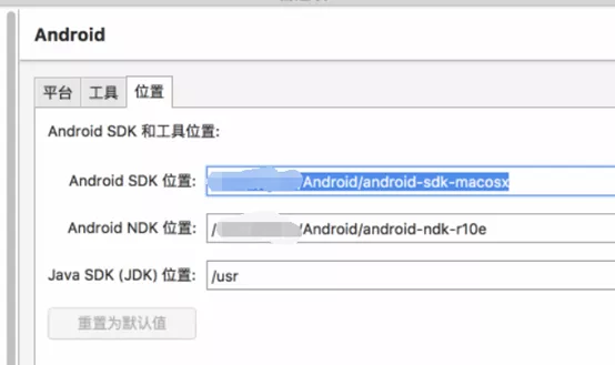 xamarin开发环境搭建和准备 18