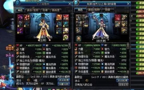 DNF偶遇1800智力奶妈1200体力奶爸“最强”辅助奶诞生