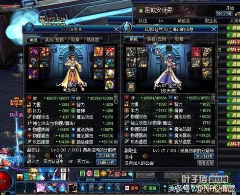 DNF偶遇1800智力奶妈1200体力奶爸“最强”辅助奶诞生 1