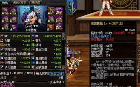 DNF：新手打团那点事新手安徒恩应该注意什么