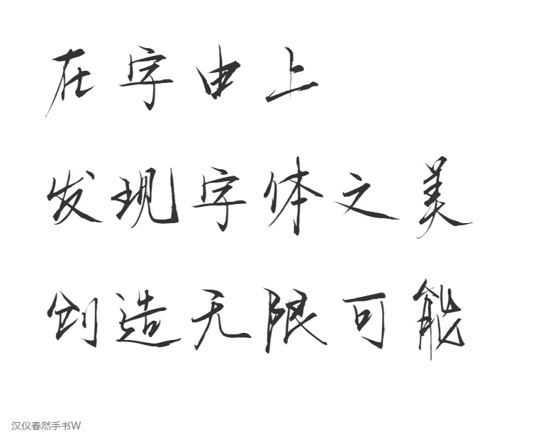 干货!有这3款字体下载与管理软件好设计不求人实用高效