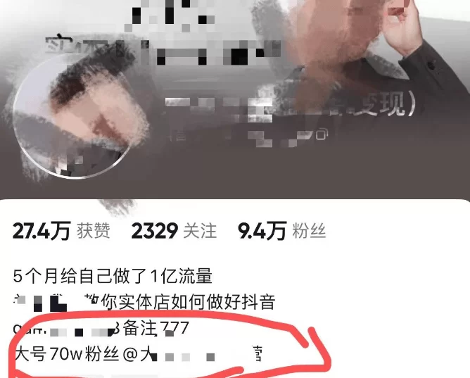 2026 最新抖音引流指南