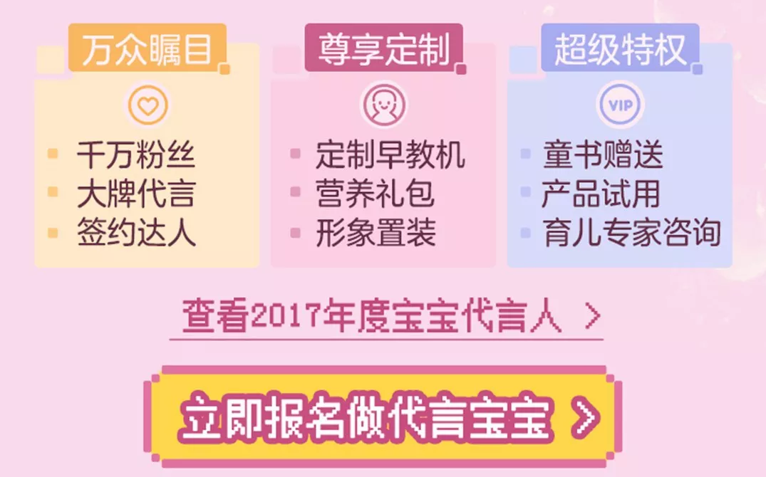 育儿宝年底搞大事：第一批90后已经选择这样晒图了 3