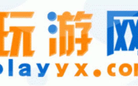 玩游网已成《画江湖》粉丝PC端根据地