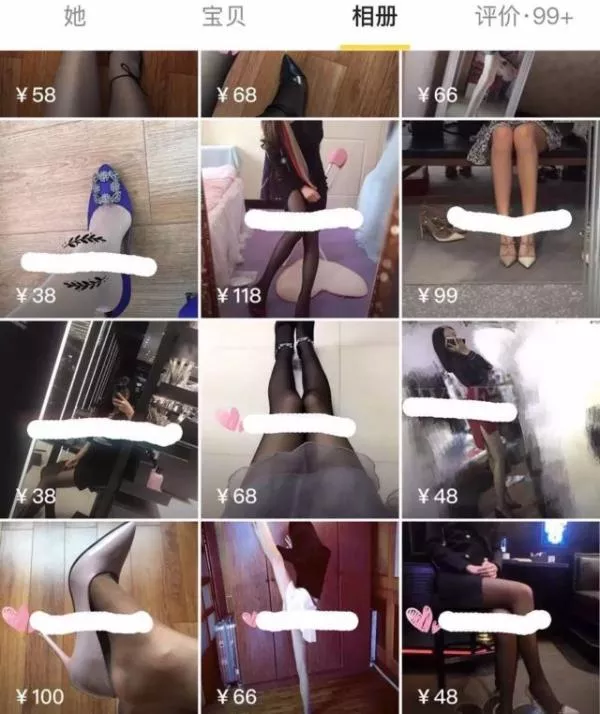 原味丝袜二手内裤共享经济遭桃色挑衅