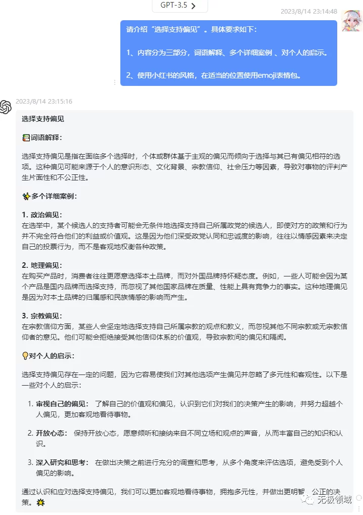 小白短视频涨粉技巧无敌短平快