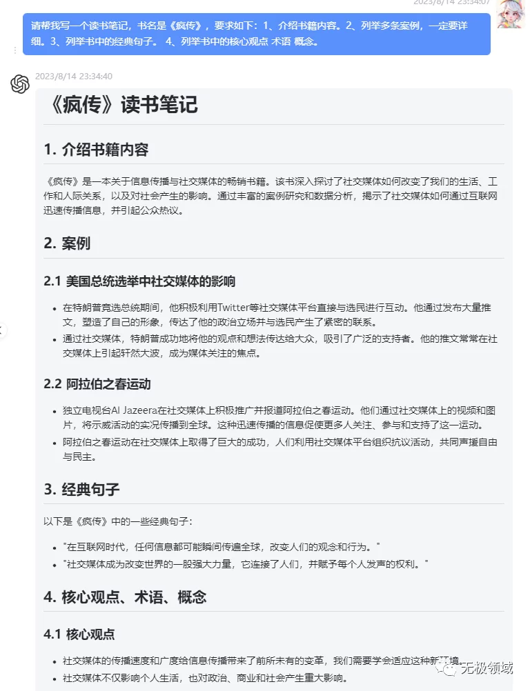 小白短视频涨粉技巧无敌短平快