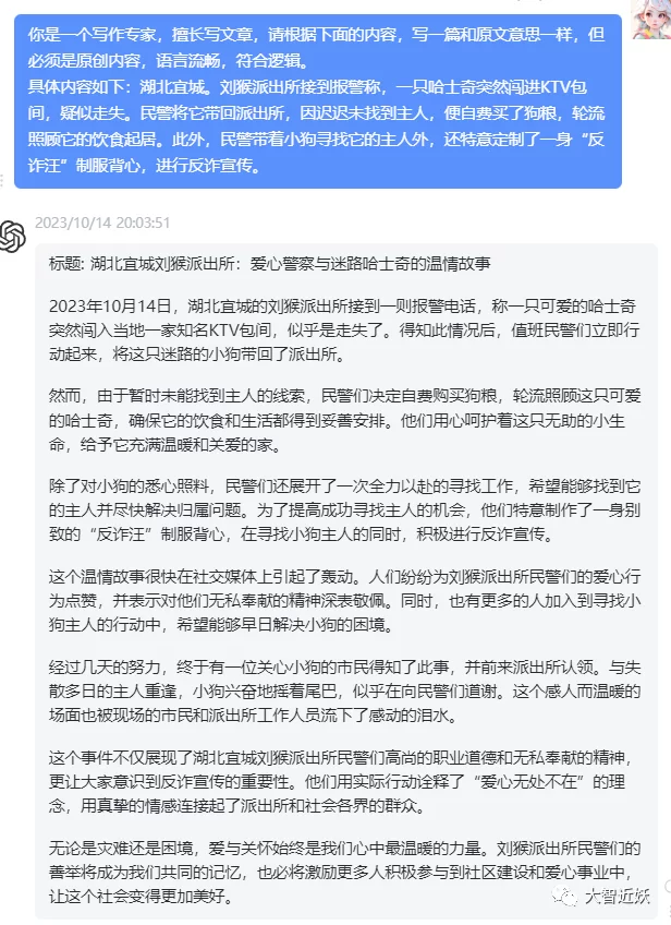 怎样用AI搞钱撸图文广告分成