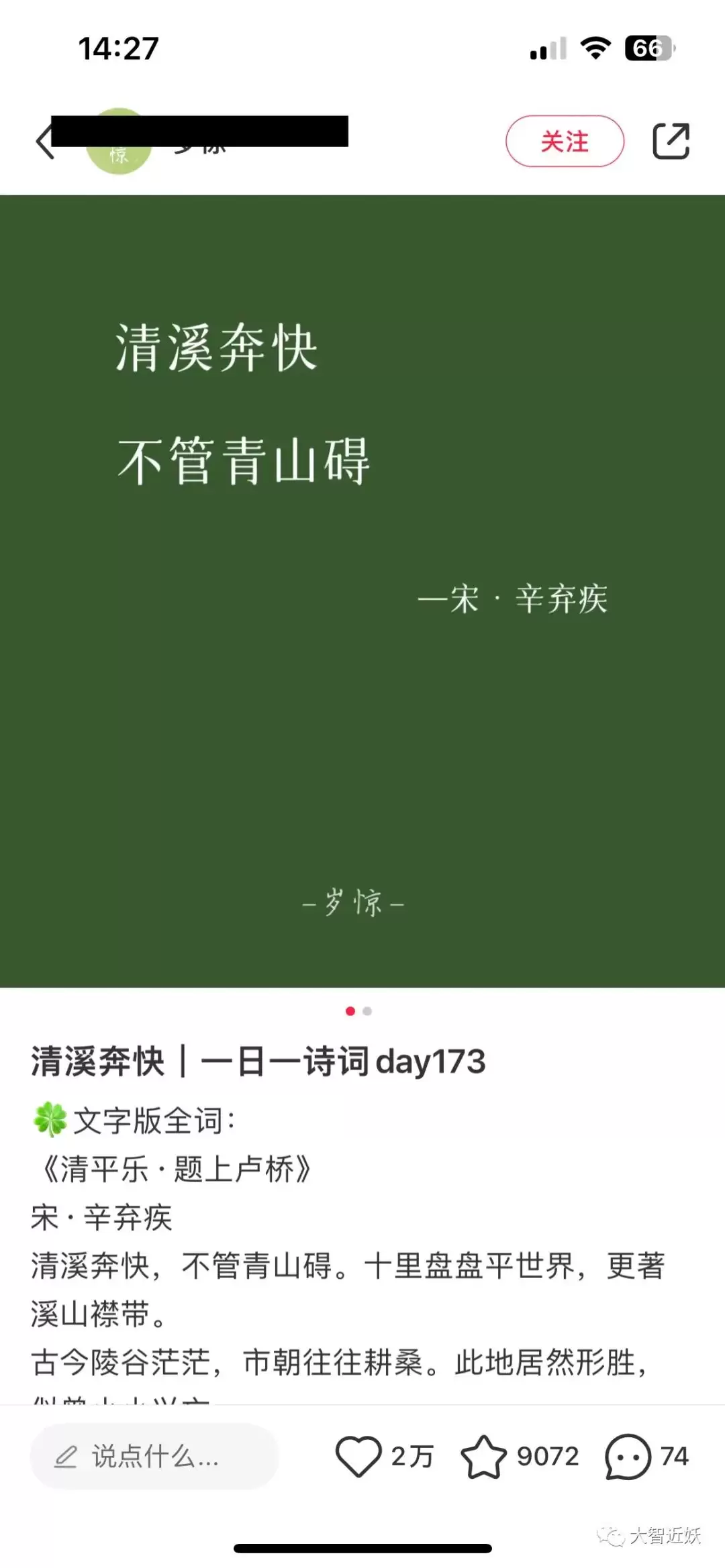 2026 小白短视频涨粉技巧无敌短平快