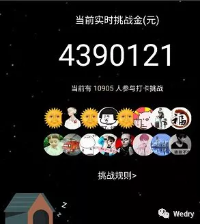 红利拆分，变成人人可做的风口，一天五位数不再是梦，结尾送福利！ 8