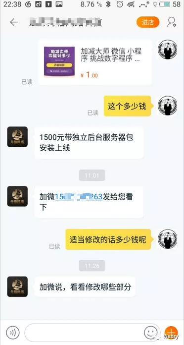 红利拆分，变成人人可做的风口，一天五位数不再是梦，结尾送福利！ 10