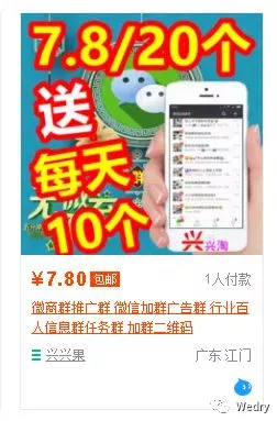 红利拆分，变成人人可做的风口，一天五位数不再是梦，结尾送福利！ 11