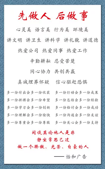 笑傲帮》爆笑开播 刘德华签约选手回归玩跨界 2
