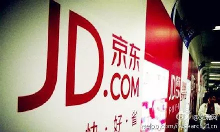 途牛上线京东旅行度假频道 1