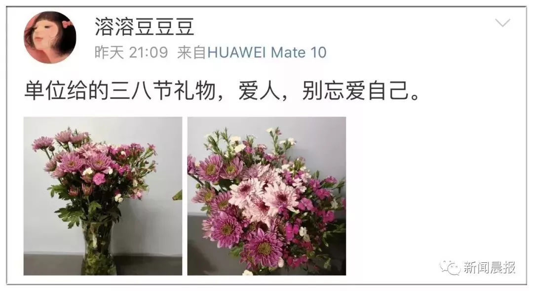 卫生巾、感冒药、丁字裤……妇女节福利能再奇葩点？