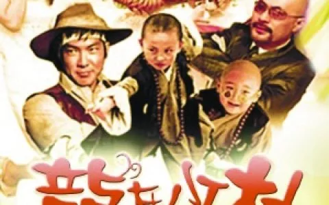 龙在少林