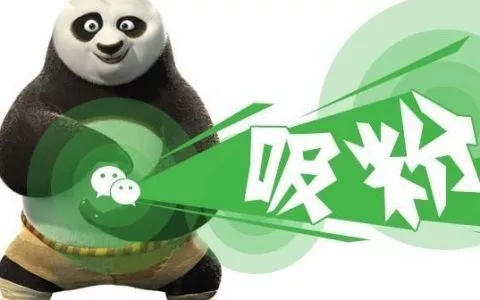 今日头条怎么引流？免费教你微信加粉引流方法！