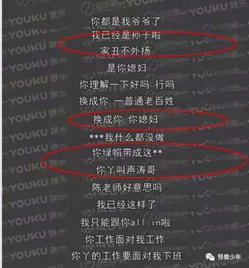白百何拍低胸内裤性感照 陈羽凡删博接广告要复出