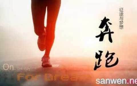 高考作文：注重温情励志的题目