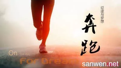 2018年高考议论文分类素材大全26-30满分作文必备！ 2