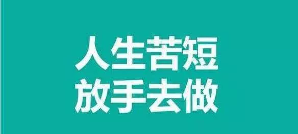 微商最新引流方法： 只有这样引流才能有人加! 2