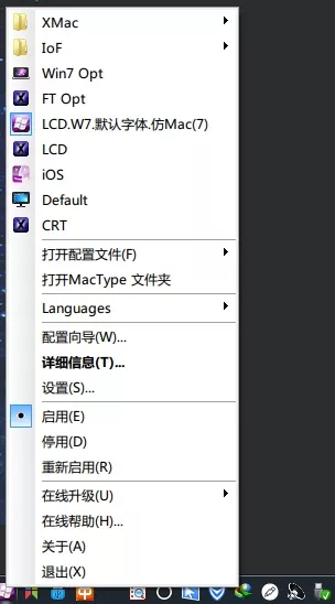 干货！有这3款字体下载与管理软件好设计不求人实用高效 5