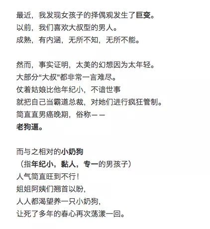 要说杠精直男癌圣母婊你们一个都跑不了 1
