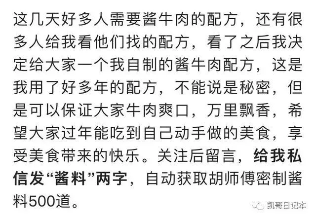 今日头条怎么引流？免费教你微信加粉引流方法！