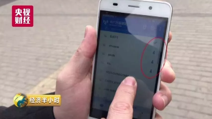 速查！手机里的这款APP能让你的隐私“裸奔”！你安装过吗 4