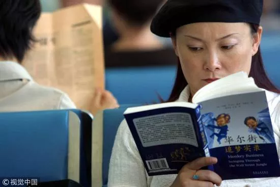 为什么机场书店里卖的全都是成功学书籍？