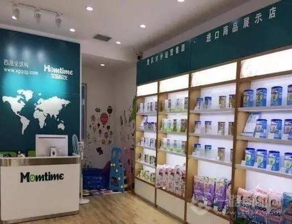 力争把集团进出口规模提升至全市的10% 3