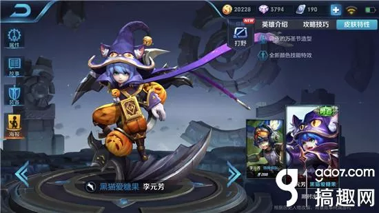 王者荣耀王昭君新皮肤丝袜遭吐槽 换颜色后性感到爆 7