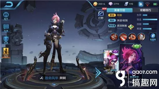 王者荣耀王昭君新皮肤丝袜遭吐槽 换颜色后性感到爆 8