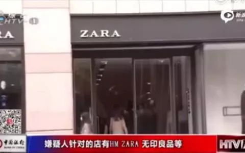 还有这种操作！90后情侣开网店做代购服装靠偷