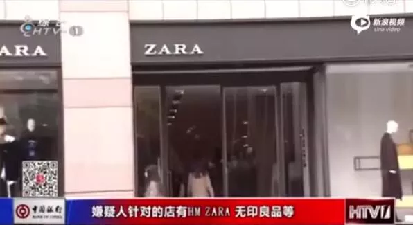 还有这种操作！90后情侣开网店做代购服装靠偷 1